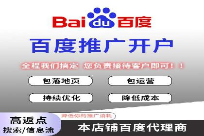 信息流广告开户全流程实操案例